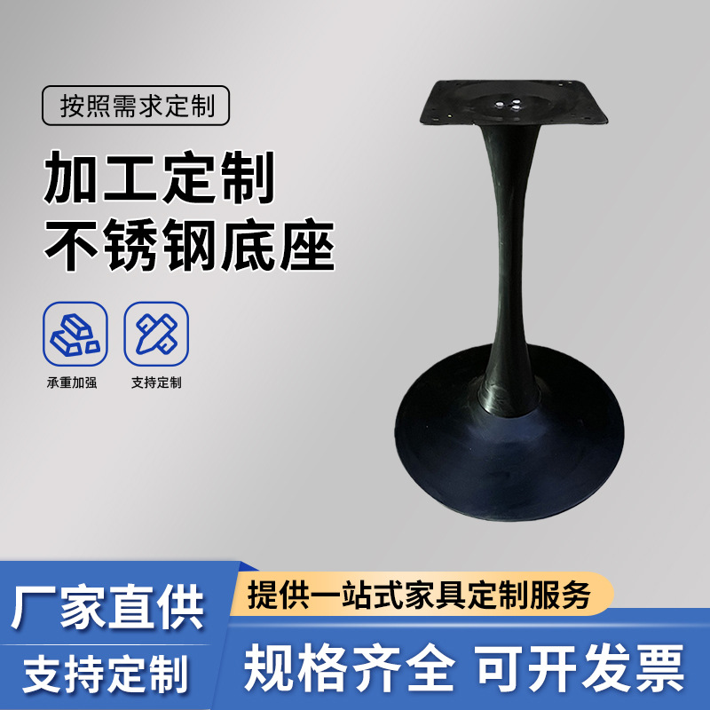 Furniture And Hardware Supplies - توريد أثاث وتجهيزات مطاعم ومقاهي: أرجل